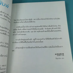เทคนิคทำสิ่งหนึ่งสิ่งใดให้ต่อเนื่อง - โคบะยะชิ ทะดะอะกิ รูปที่ 15