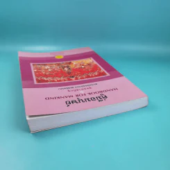 คู่มือมนุษย์ Handbook for Mankind - พุทธทาสภิกขุ รูปที่ 6