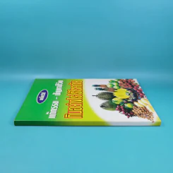 เคล็ดวิธี แก้กรรม-ปัญหาชีวิต กินอย่างไรไร้โรคภัย รูปที่ 3