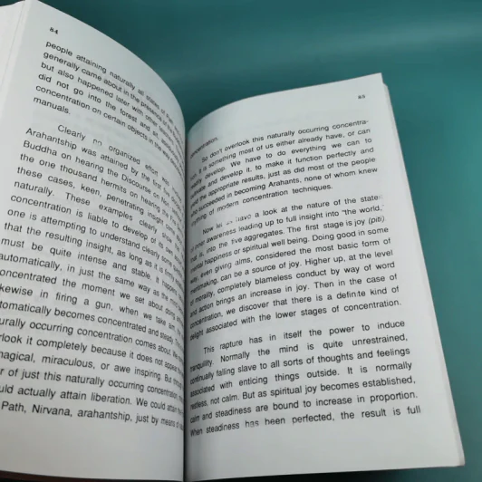 คู่มือมนุษย์ Handbook for Mankind - พุทธทาสภิกขุ รูปที่ 15