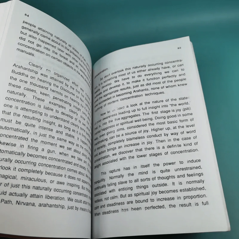 คู่มือมนุษย์ Handbook for Mankind - พุทธทาสภิกขุ รูปที่ 15