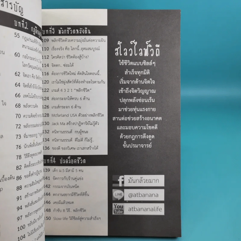 8 ปาฏิหาริย์จิต ชีวิตเปลี่ยน ชุดที่ 1 - ธรรเต้ ณรัฐกรณ์ รูปที่ 9