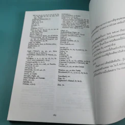 What the Buddha Taught พระธรรมที่พระพุทธเจ้าทรงสอน ฉบับอังกฤษ-ไทย - Venerable Dr. W. Rahula รูปที่ 18