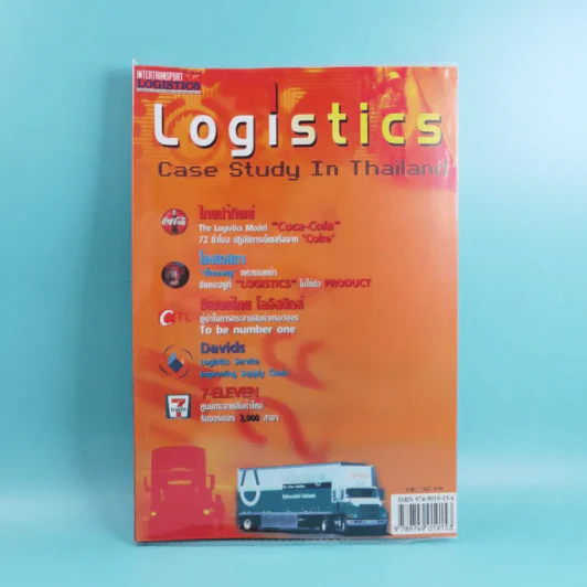 Logistics Case Study in Thailand รูปที่ 1