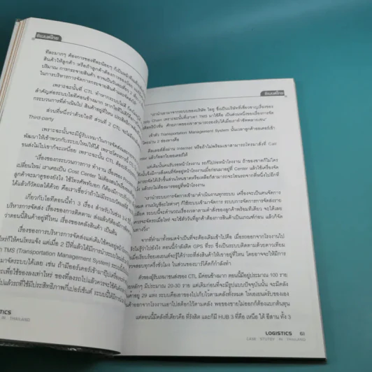 Logistics Case Study in Thailand รูปที่ 11