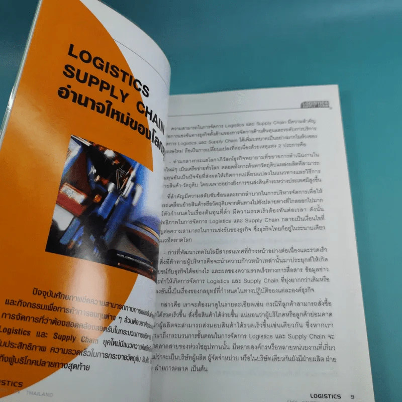 Logistics Case Study in Thailand รูปที่ 10