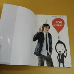 รวยฝ่าวิกฤต ผู้สร้างธุรกิจ NetDesign ฝ่าวิกฤตเศรษฐกิจ - เฉลิมรัฐ นาควิเชียร รูปที่ 6