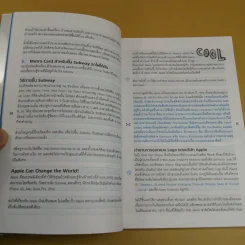 New York Marketing Lesson from the World Trend Center (2) - นุวีร์ เลิศบรรณพงษ์ รูปที่ 14