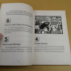 The List Top 40 ด้วยการจัดอันดับ รูปที่ 9