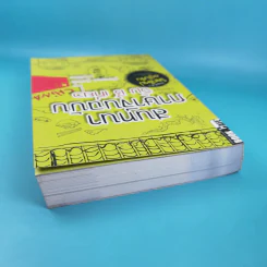 สนทนาภาษาจีนฉบับ จิ้ม ชี้ เที่ยว - เรืองรอง รุ่งรัศมี, มารพิณ รูปที่ 6