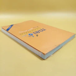 MAI Stock Focus เอ็ม เอ ไอ จังหวะใหม่ของการลงทุน รูปที่ 4