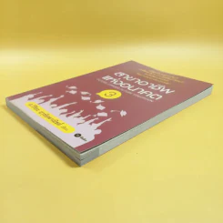 สาขาอาชีพแห่งอนาคต Future Career Future Education 3 - อ.วิริยะ ฤาชัยพาณิชย์ รูปที่ 3
