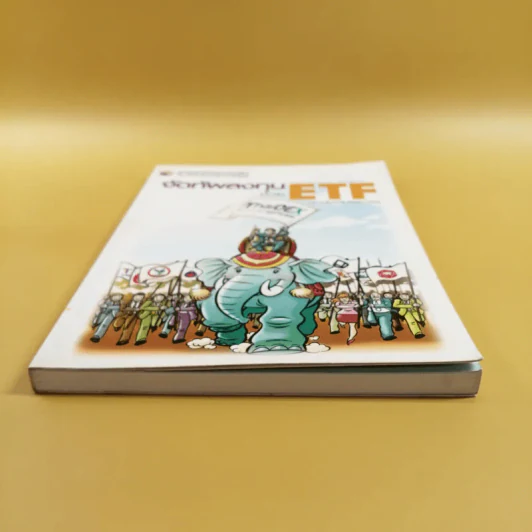 จัดทัพลงทุนด้วย ETF - ดร.ธนัยวงศ์ กีรติวานิชย์ รูปที่ 5