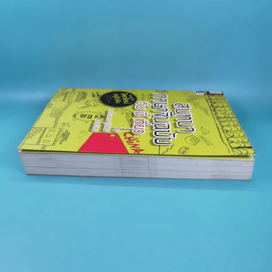 สนทนาภาษาจีนฉบับ จิ้ม ชี้ เที่ยว - เรืองรอง รุ่งรัศมี, มารพิณ รูปที่ 5