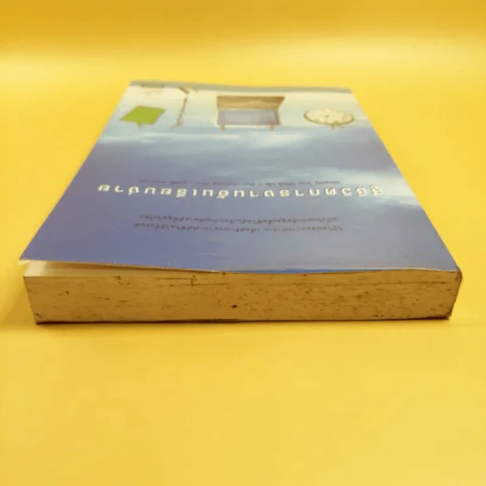 สู่ชีวิตการงานอันเรียบง่าย Simplify Your Work Life รูปที่ 3