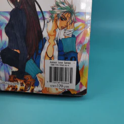 หยุดหัวใจไว้ที่ยัยจอมโหด เล่ม 1 รูปที่ 3