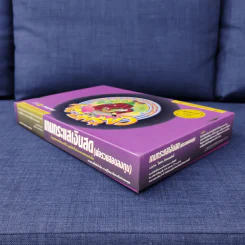 (Used บอร์ดเกมมือสอง) Cashflow Board Game เวอร์ชั่นภาษาไทย รูปที่ 9