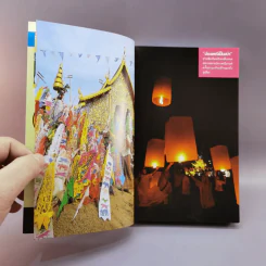 เที่ยวทั่วไทยไปกับนายรอบรู้ เชียงใหม่ รูปที่ 7