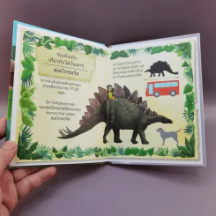 Cressida Cowell การผจญภัยของเด็กแฝดบ้านทรีท็อป รูปที่ 9