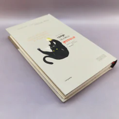อาถรรพ์ภาดวาดเสือดำและเรื่องราวอื่นๆ - กำพล นิรวรรณ รูปที่ 5