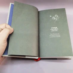อาถรรพ์ภาดวาดเสือดำและเรื่องราวอื่นๆ - กำพล นิรวรรณ รูปที่ 10