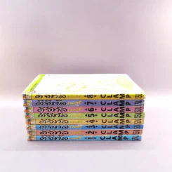 ดิจิทัลเลดี้ 8 เล่มจบ Boxset รูปที่ 7