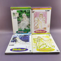 ดิจิทัลเลดี้ 8 เล่มจบ Boxset รูปที่ 13