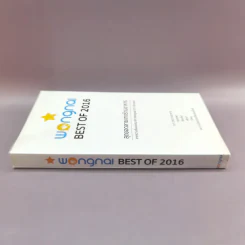 Wongnai Best of 2016 สุดยอดลายแทงร้านอาหาร รูปที่ 2