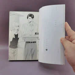 การ์ตูนวาย ส่งรักมาใกล้ใจ ภาคต้น+ภาคจบ บทสรุปของความรัก รูปที่ 9