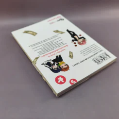 เงินมารักไปใช่เลยเซนิยะคุง เล่ม 1 รูปที่ 5