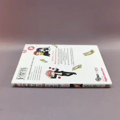 เงินมารักไปใช่เลยเซนิยะคุง เล่ม 1 รูปที่ 2