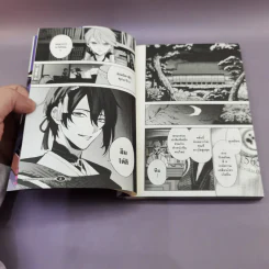 Katsugeki Touken Ranbu เล่ม 2 รูปที่ 7