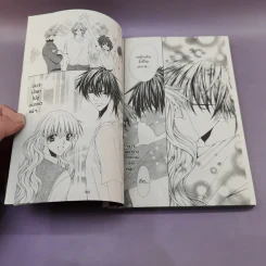 Midnight Children 2 เล่มจบ - Mayu Shinjo รูปที่ 11