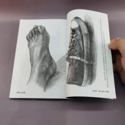 วาดเส้น (ฉบับกระเป๋า) - อนันต์ ประภาโส รูปที่ 14