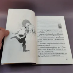 อัจฉราพรรณแห่งชีวิต - อัจฉราพรรณ ไพบูลย์สุวรรณ รูปที่ 12