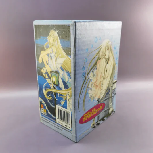 ดิจิทัลเลดี้ 8 เล่มจบ Boxset รูปที่ 2