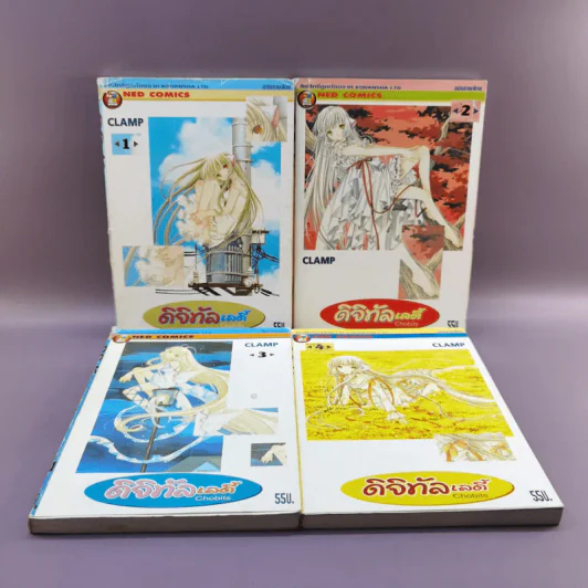 ดิจิทัลเลดี้ 8 เล่มจบ Boxset รูปที่ 11