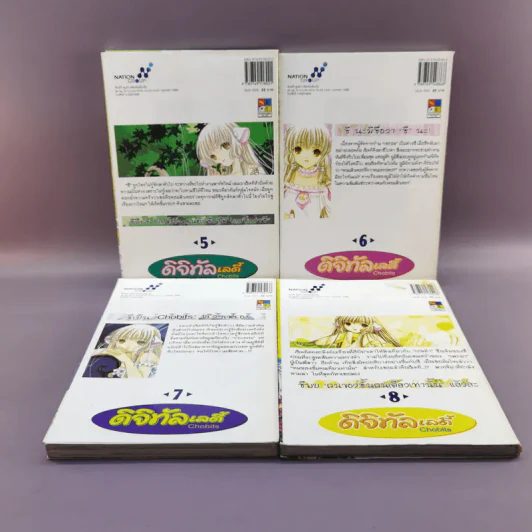 ดิจิทัลเลดี้ 8 เล่มจบ Boxset รูปที่ 14