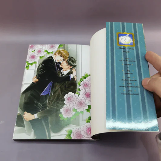 การ์ตูนวาย โรงแรมรักพักหัวใจ ทาสรักคนงาม - อากิระ คันเบะ รูปที่ 9