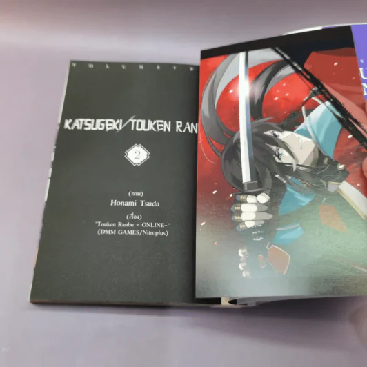 Katsugeki Touken Ranbu เล่ม 2 รูปที่ 9