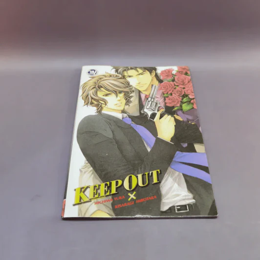 การ์ตูนวาย Keep Out เล่ม 1 + สมุดโน้ต รูปที่ 15