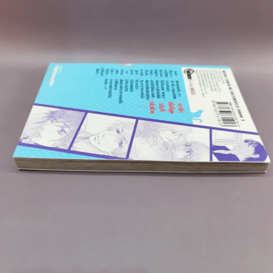 การ์ตูนวาย แผนจัดการกับนายพันธุ์เหมียว เล่ม 3 รูปที่ 3