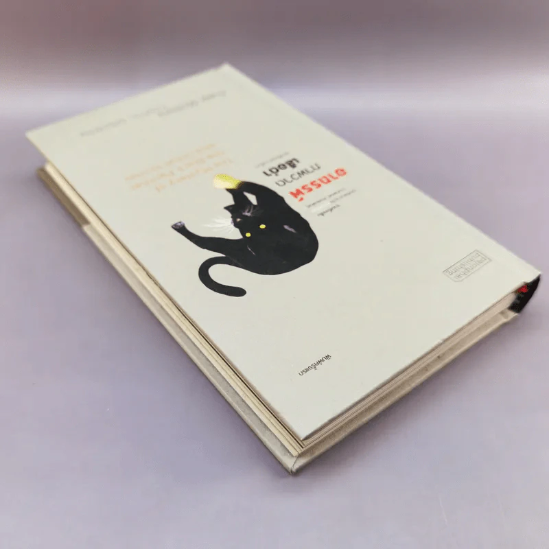 อาถรรพ์ภาดวาดเสือดำและเรื่องราวอื่นๆ - กำพล นิรวรรณ รูปที่ 5
