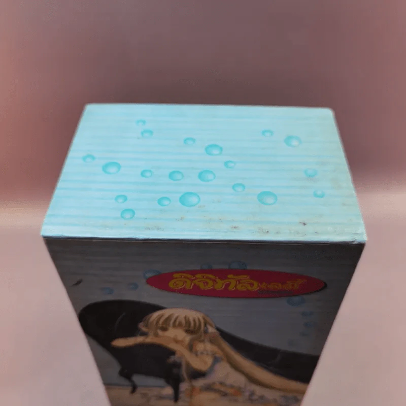 ดิจิทัลเลดี้ 8 เล่มจบ Boxset รูปที่ 5
