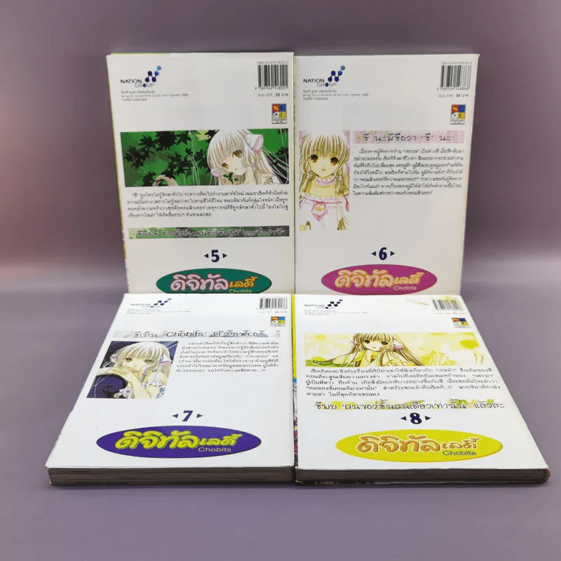 ดิจิทัลเลดี้ 8 เล่มจบ Boxset รูปที่ 14