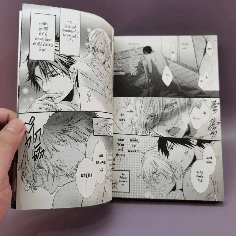 การ์ตูนวาย ช่วยส่งเขามารักผมที - เรียว ทาคางิ รูปที่ 8