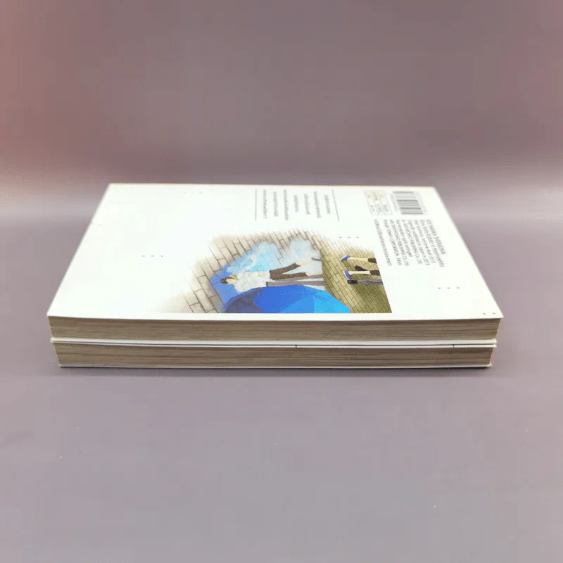 การ์ตูนวาย ส่งรักมาใกล้ใจ ภาคต้น+ภาคจบ บทสรุปของความรัก รูปที่ 19