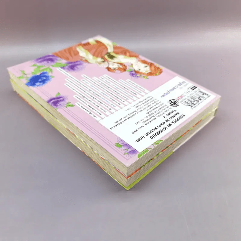 เสียงรำพึงจากหมอยา บันทึกไขปริศนาแห่งวังหลังของเหมาเหมา เล่ม 1-2 รูปที่ 5