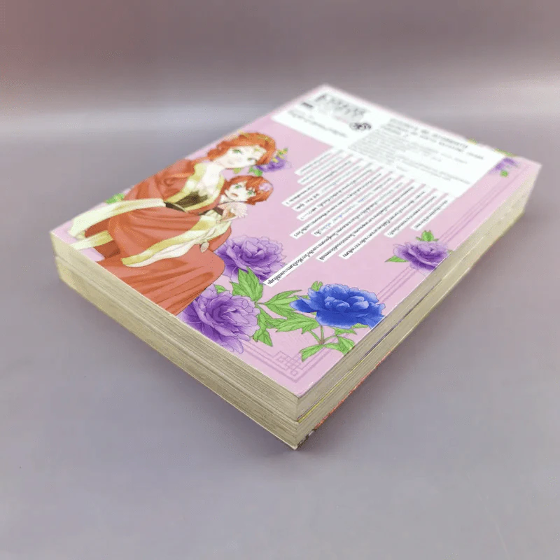 เสียงรำพึงจากหมอยา บันทึกไขปริศนาแห่งวังหลังของเหมาเหมา เล่ม 1-2 รูปที่ 4