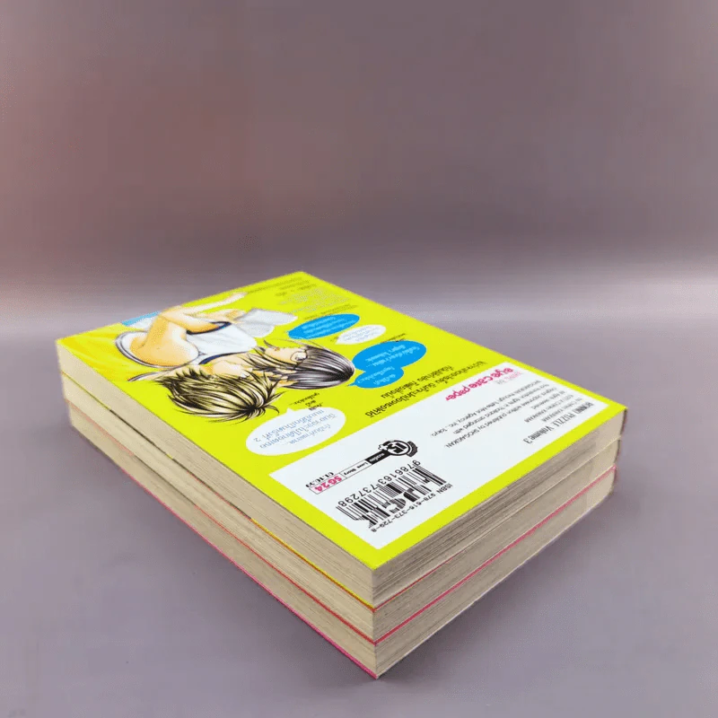 จิ๊กซอว์รักป่วนหัวใจ เล่ม 1-3 รูปที่ 6